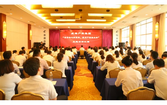 威海產(chǎn)投集團(tuán)舉辦“堅(jiān)守初心擔(dān)使命，我為產(chǎn)投添光彩”主題演講比賽