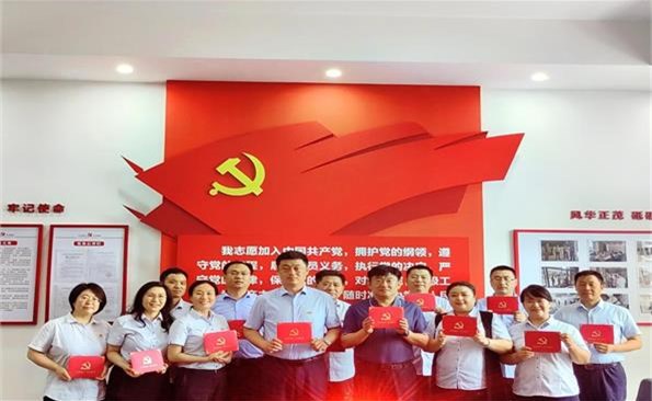 過好政治生日，不忘入黨初心——威海產(chǎn)投集團開展“不忘初心、牢記使命”主題黨日活動